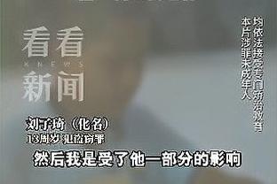 粤媒：国奥与亚洲顶级队对话收获自信 运动战得分能力弱是老大难