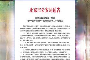 ?圆梦时刻！丁威迪：湖人国度的各位 我非常激动&准备好开始了