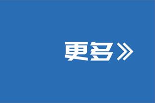 本赛季球队战绩不佳！艾顿：我们只专注于自己 我们在努力进步