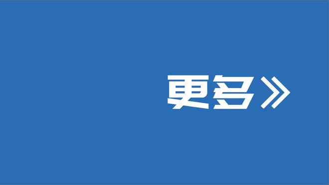 默森：很惊讶阿隆索选择留在药厂，下赛季拜仁会在德甲重塑辉煌